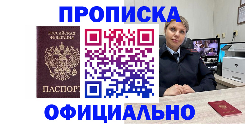 регистрация для школы в Козловке