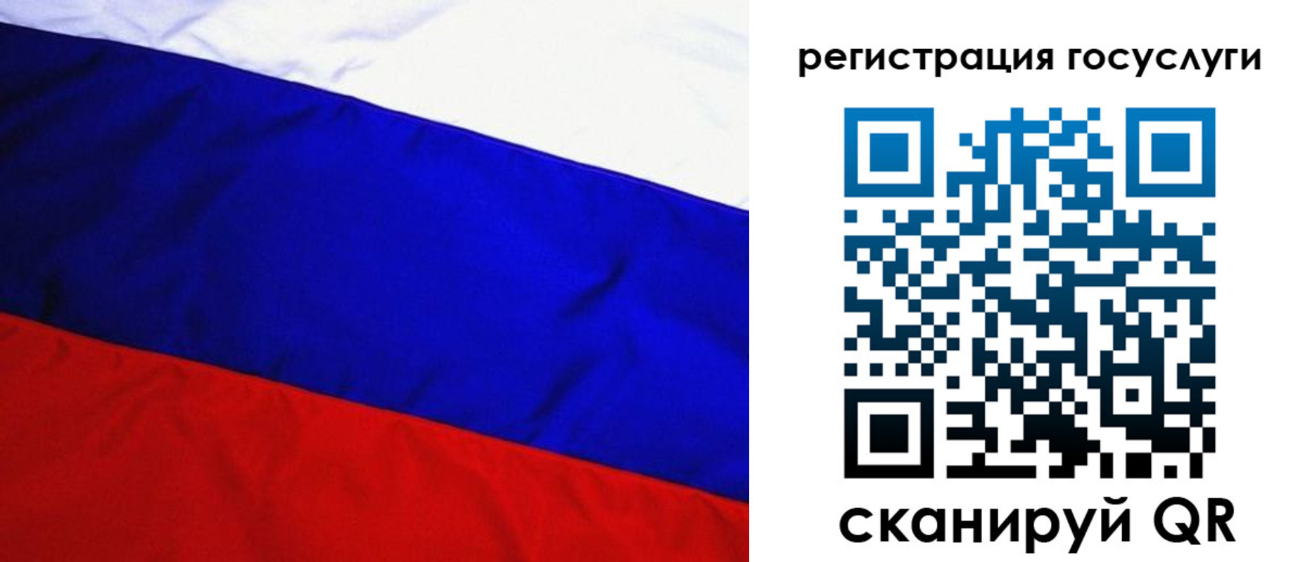 временная регистрация купить в Козловке