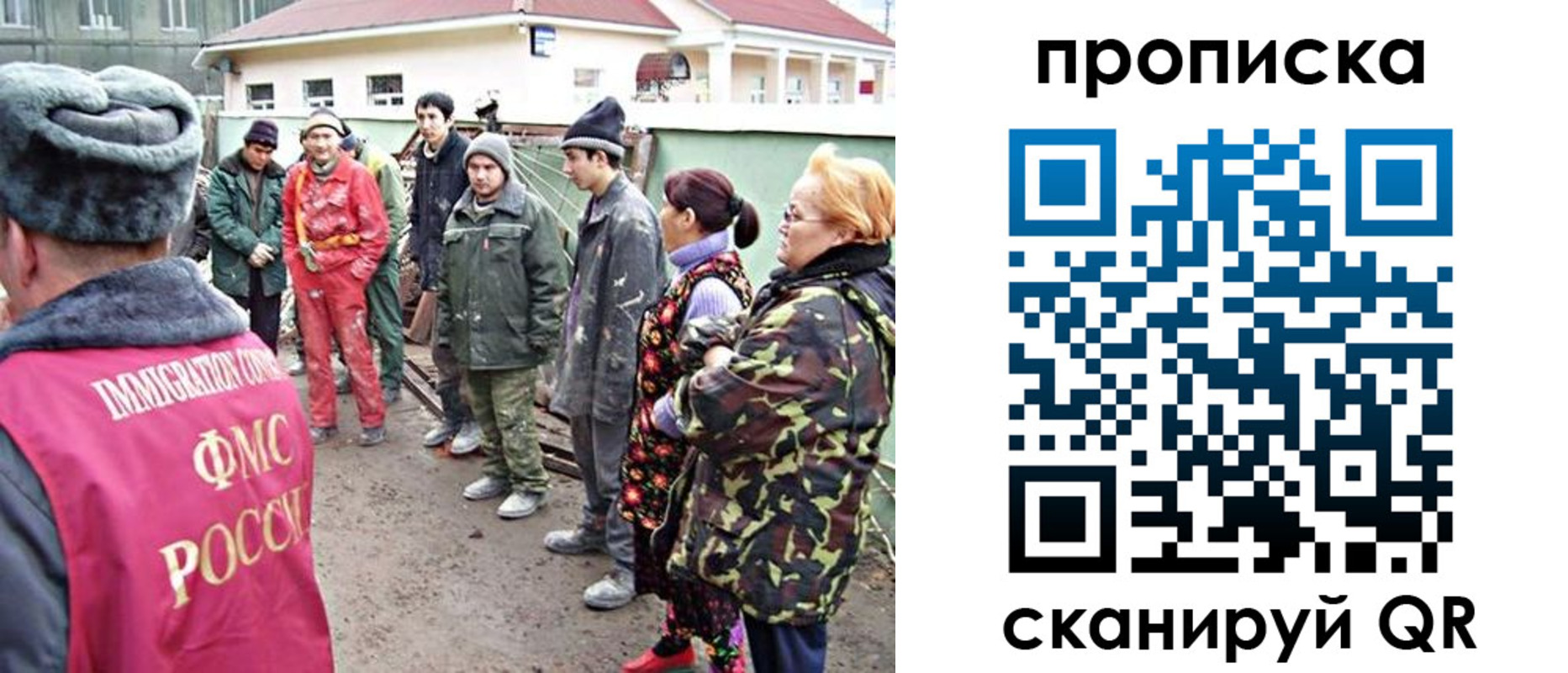 прописка для военкомата в Козловке