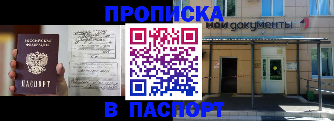 регистрация для школы в Козловке