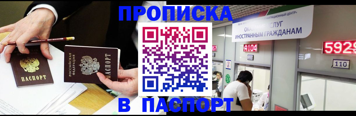 пропишу в квартире в Козловке